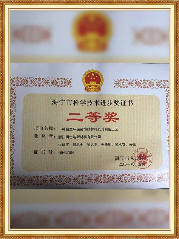 प्रमाणित करता है